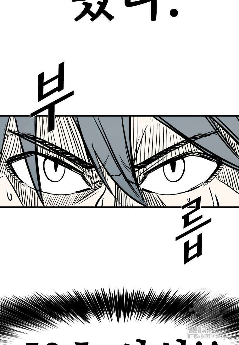 샤크 시즌4 114화 104