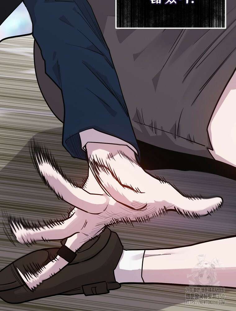 권력학생 88화 3
