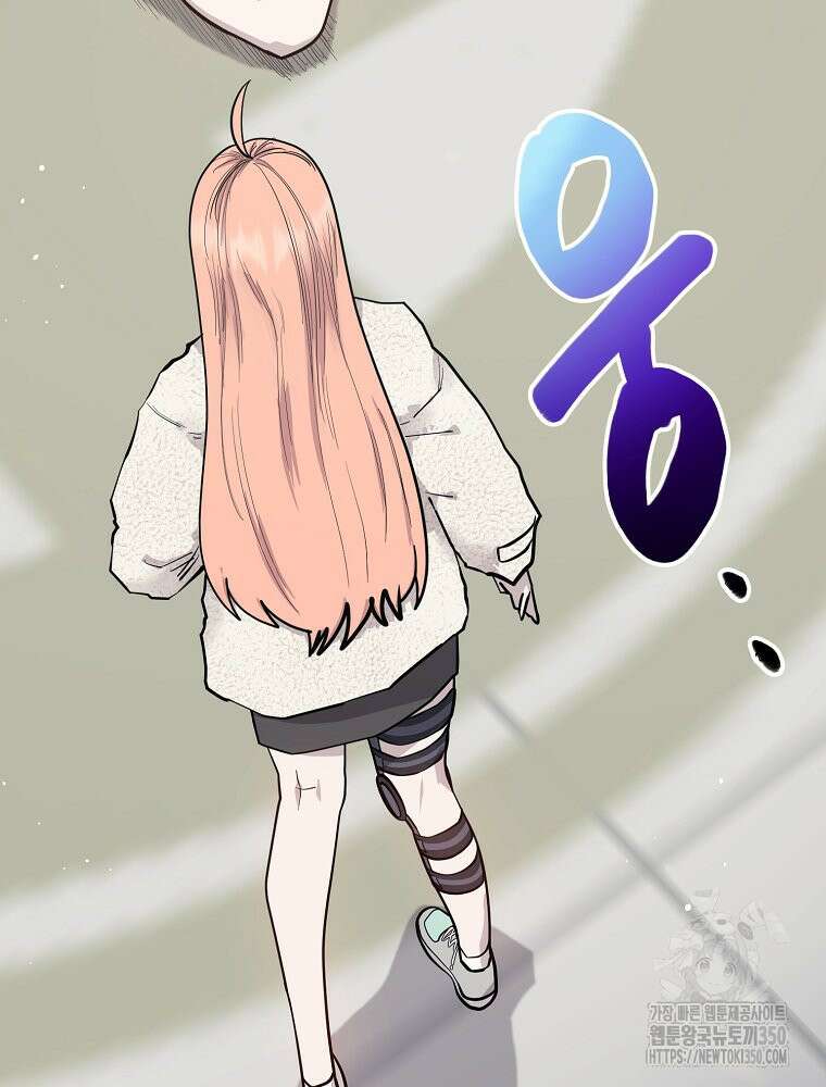 권력학생 88화 10