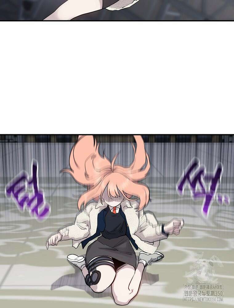 권력학생 88화 12