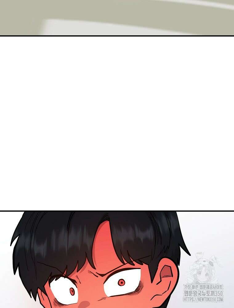권력학생 88화 13