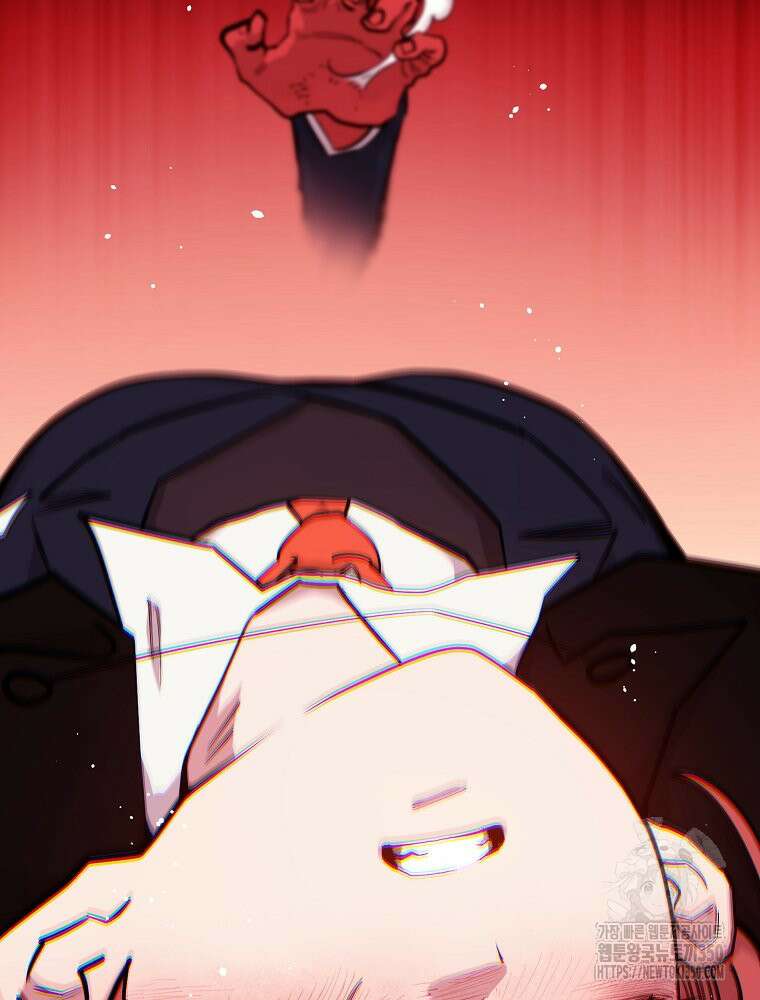 권력학생 88화 20