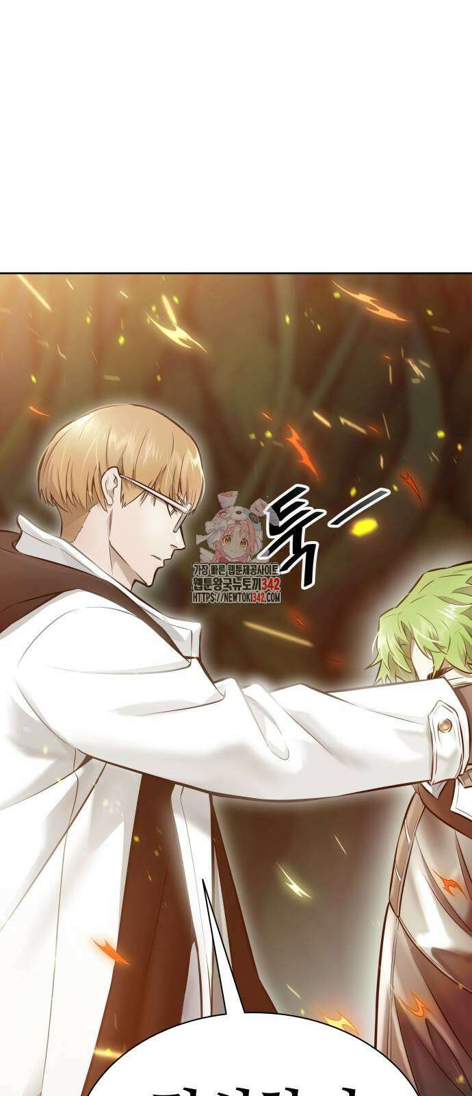 신의 탑 3부 211화 1
