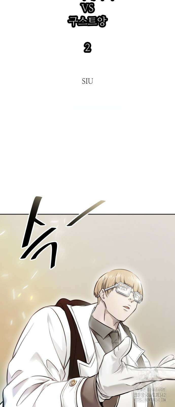 신의 탑 3부 211화 11