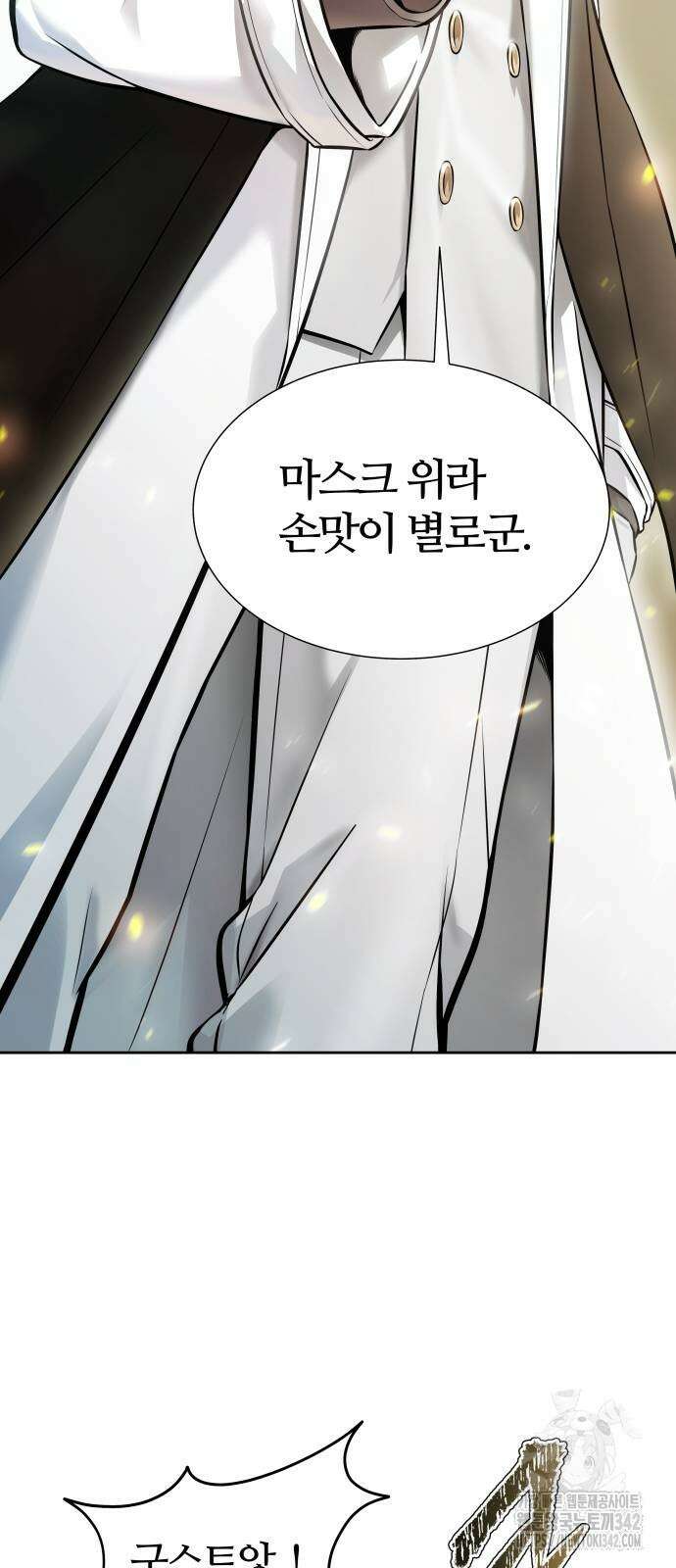 신의 탑 3부 211화 12