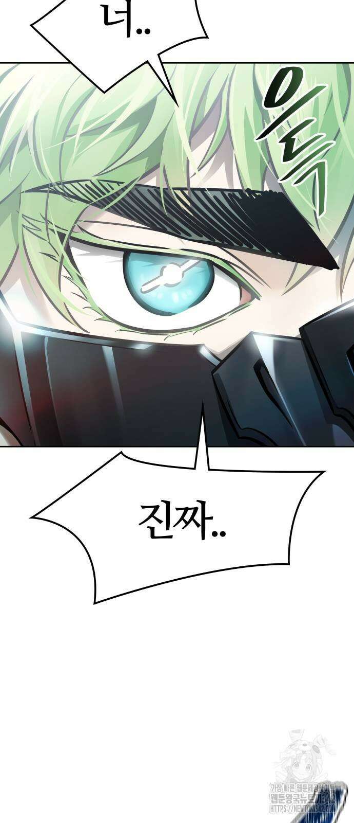 신의 탑 3부 211화 14