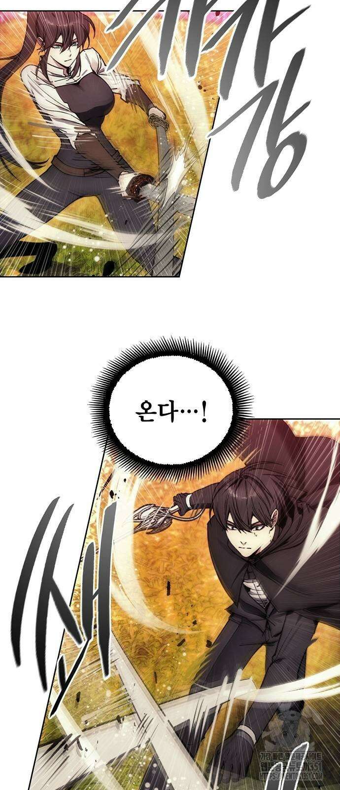 악당이 살아가는 법 159화 9