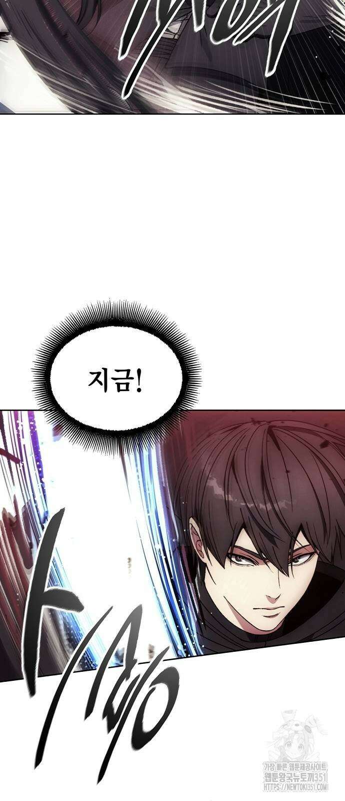 악당이 살아가는 법 159화 11