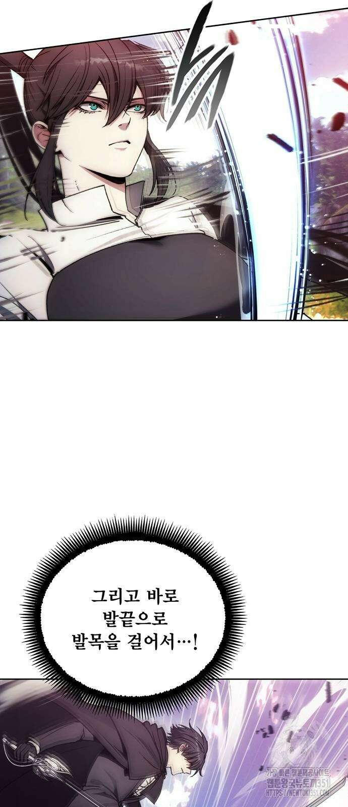 악당이 살아가는 법 159화 12