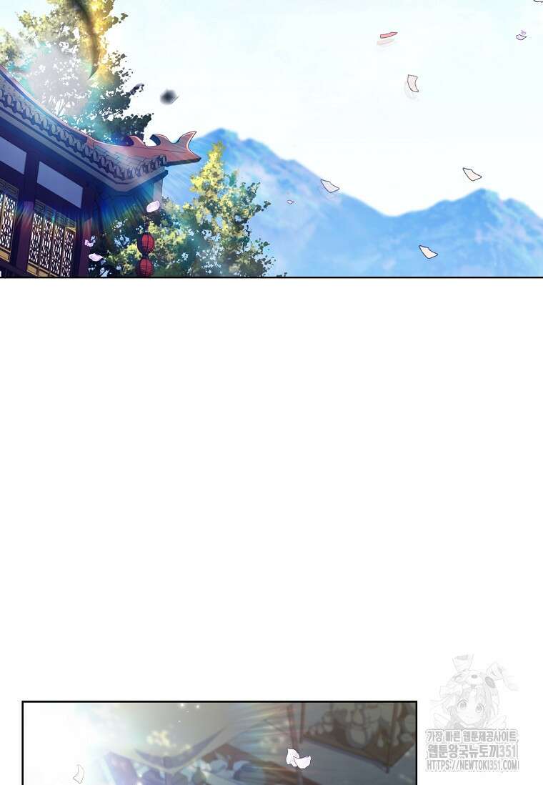 종이꽃 외전 11화 4