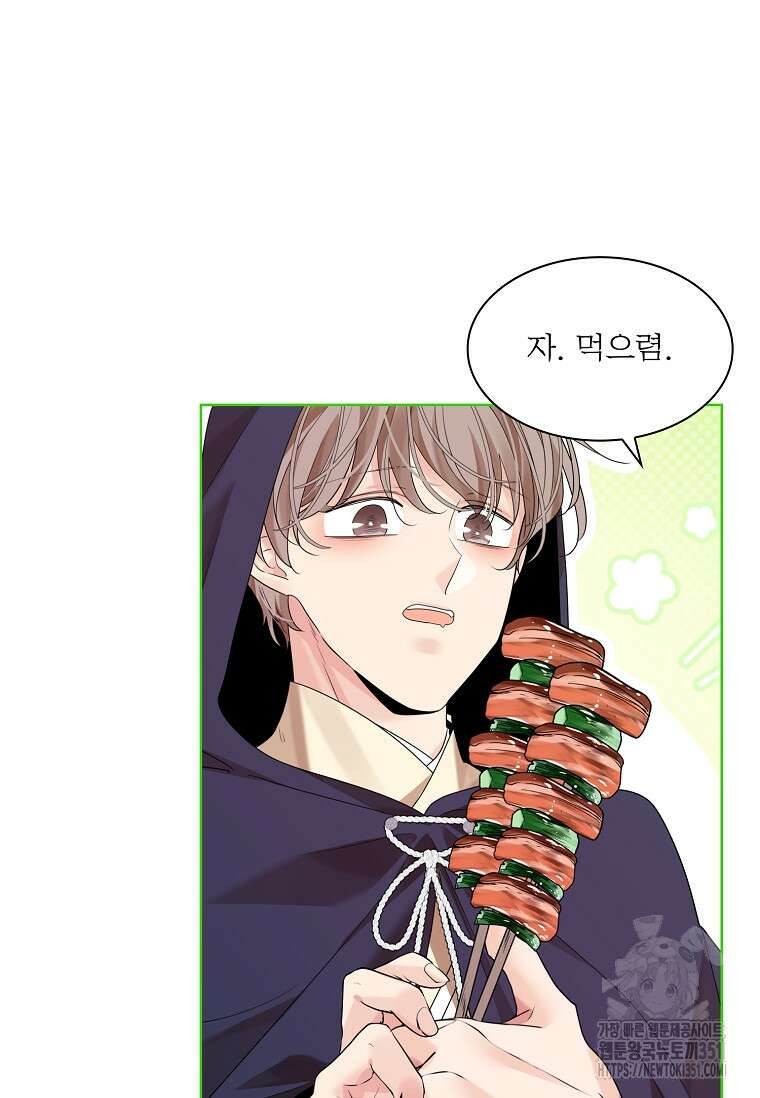 종이꽃 외전 11화 11