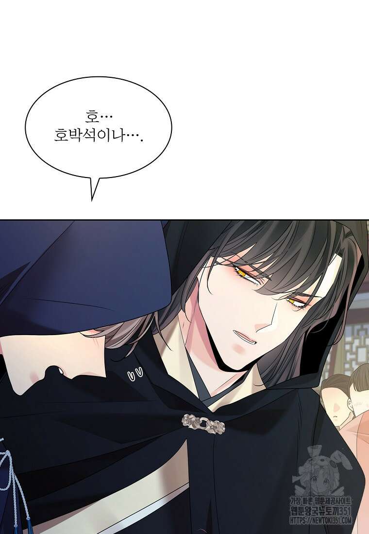 종이꽃 외전 11화 24