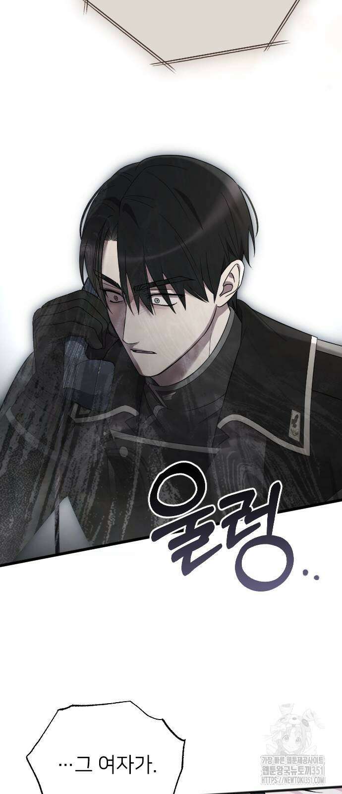 사랑하는 나의 억압자 36화 27
