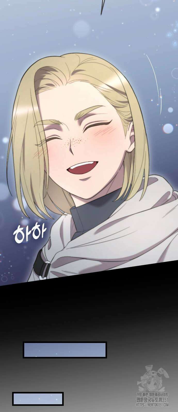 사랑하는 나의 억압자 36화 76