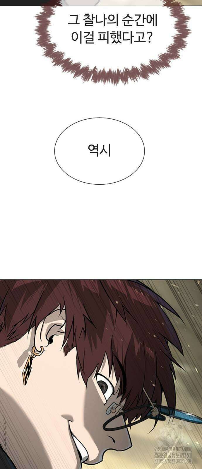 킬러 배드로 57화 21