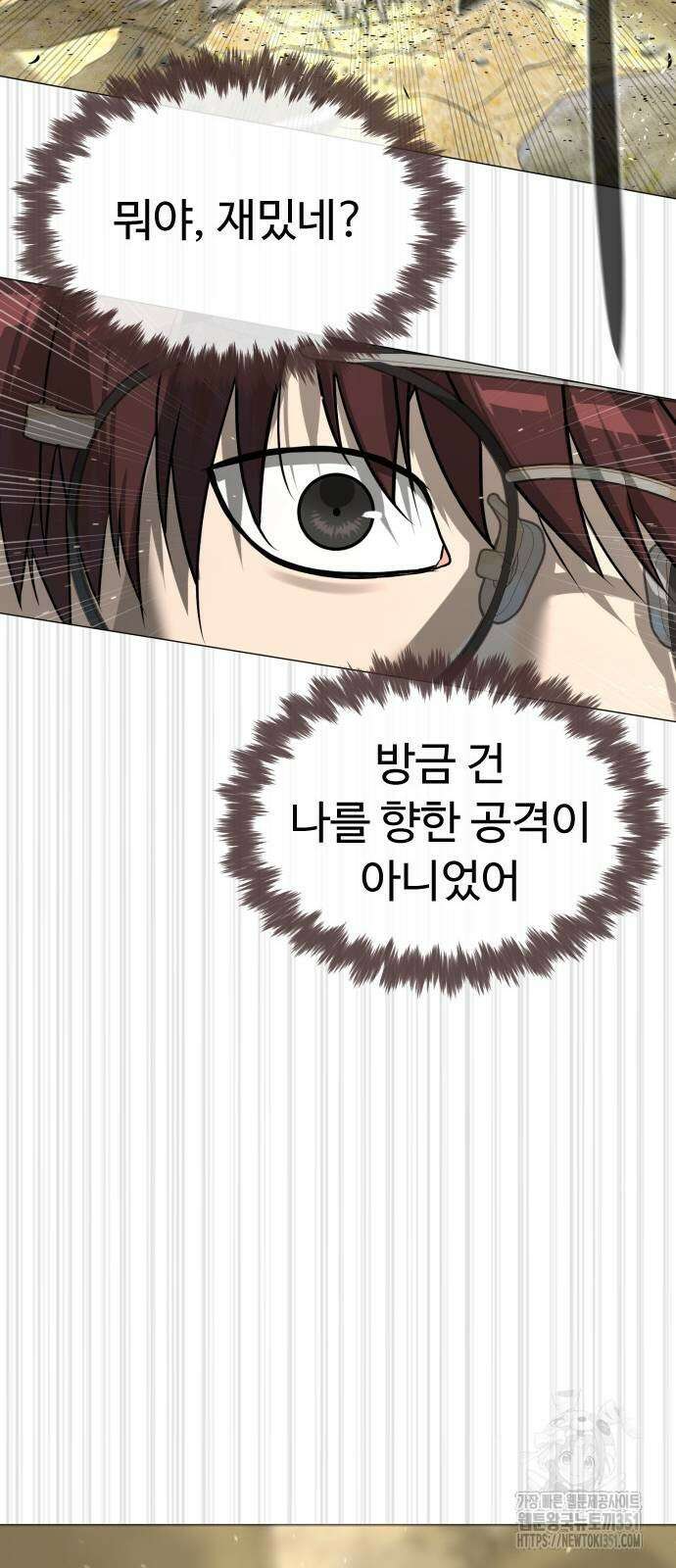 킬러 배드로 57화 28