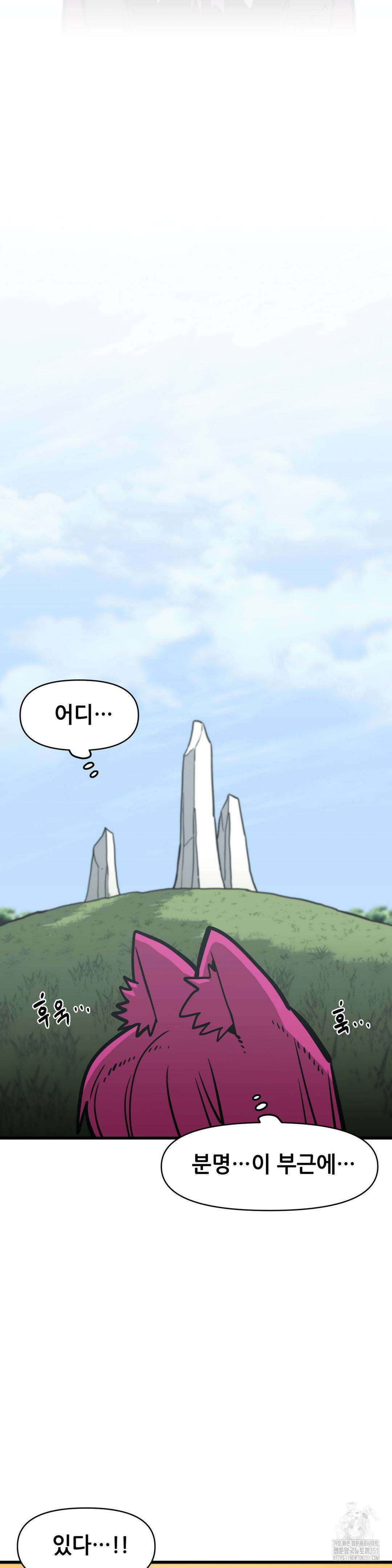 게임은 살인이다 51화 26
