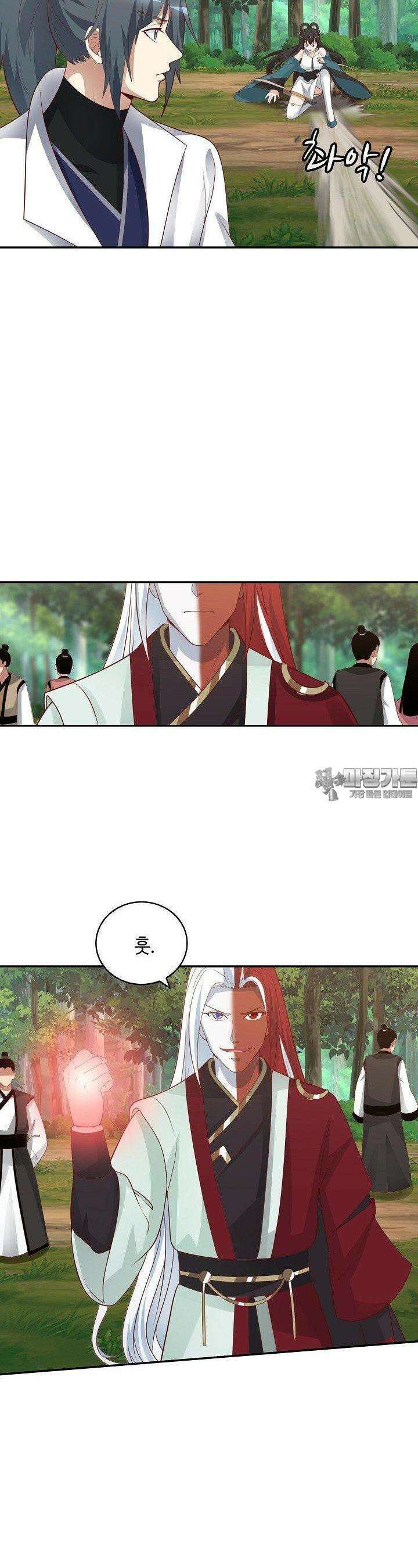무련전봉 1330화 3