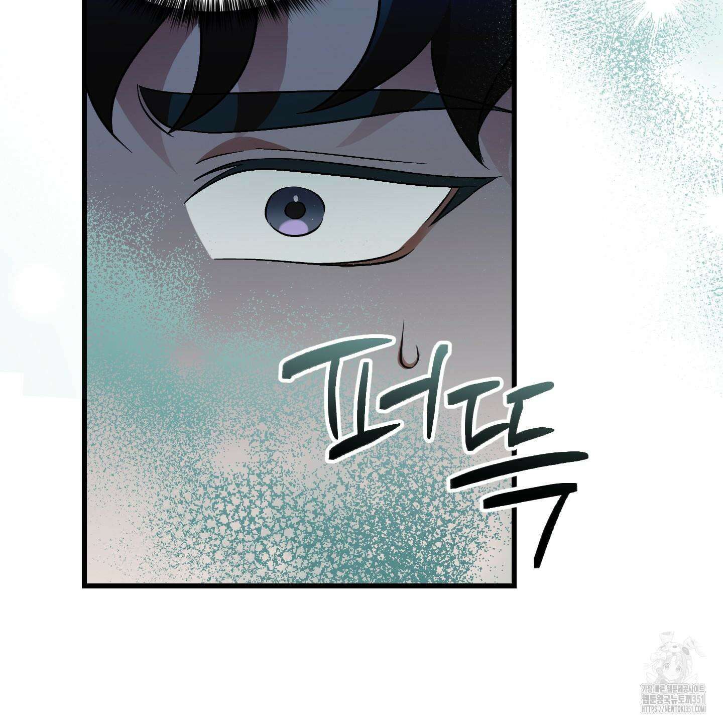 그 알파의 사정 56화 5