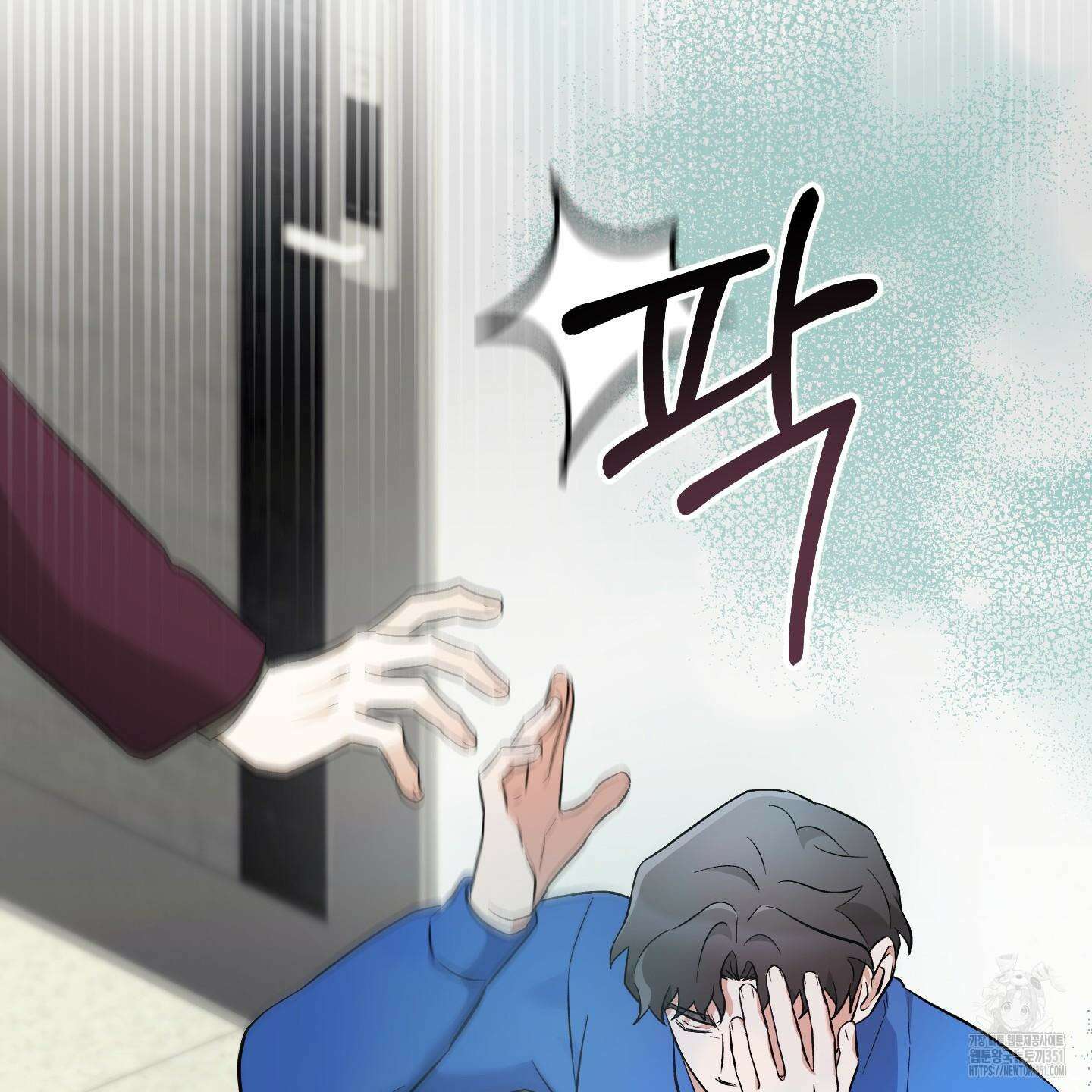 그 알파의 사정 56화 12