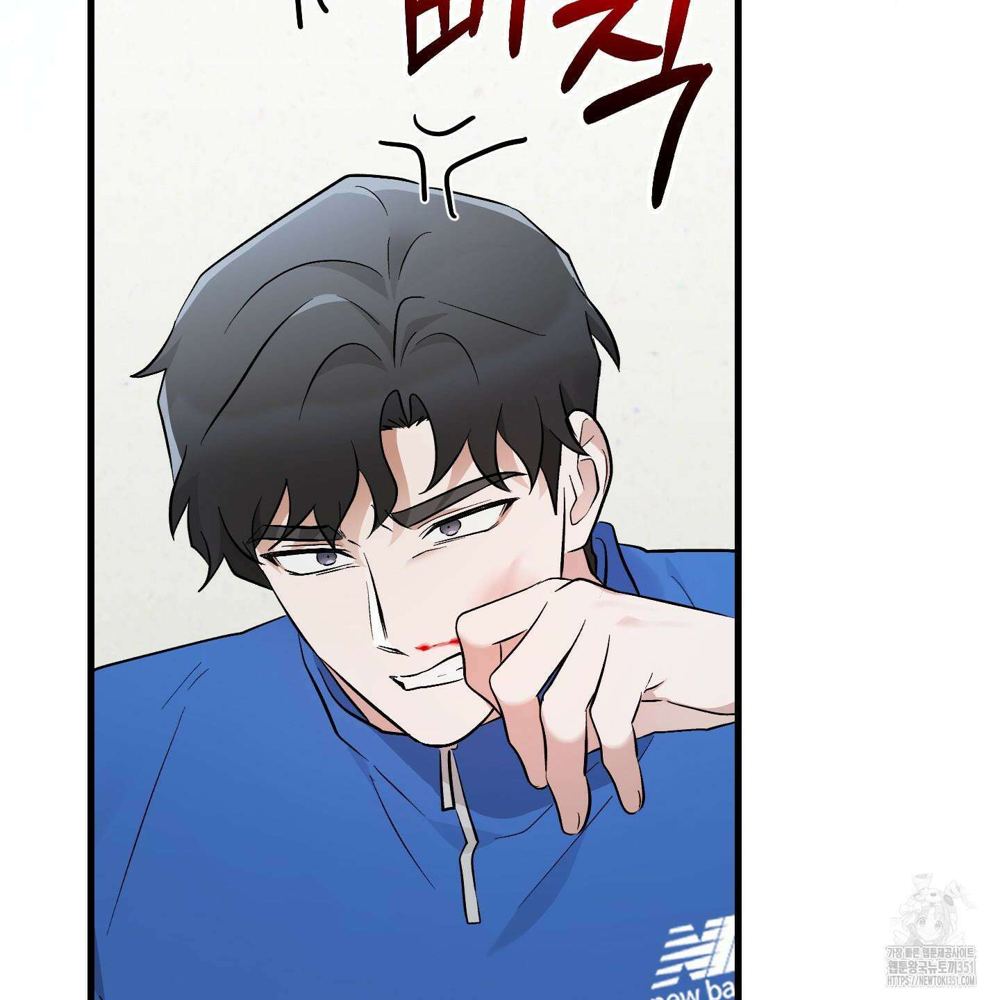 그 알파의 사정 56화 25