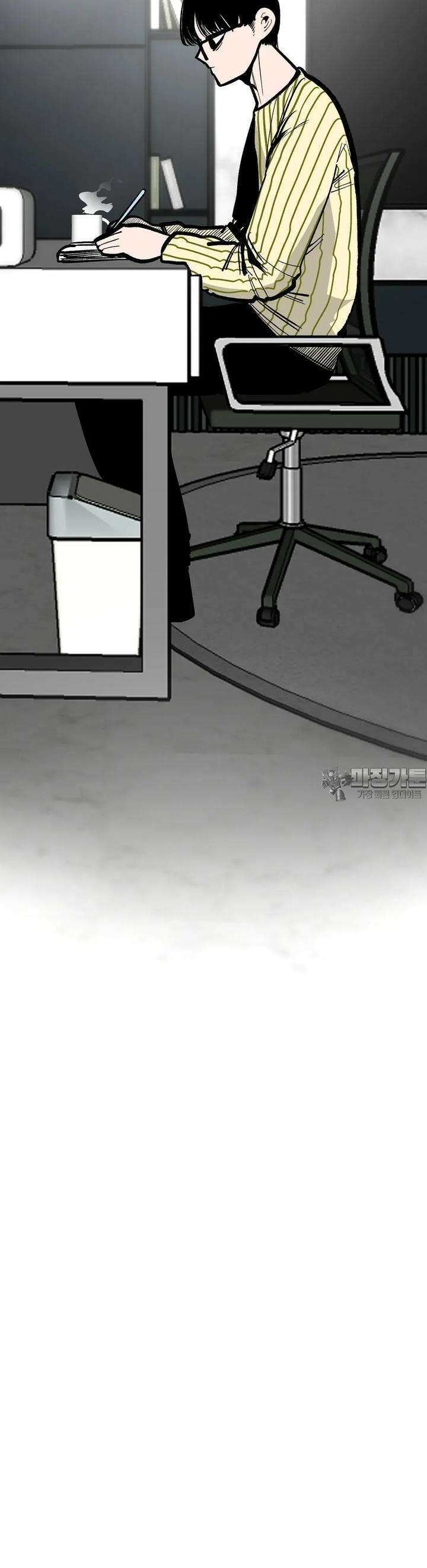 하라는 공부는 안하고 68화 2