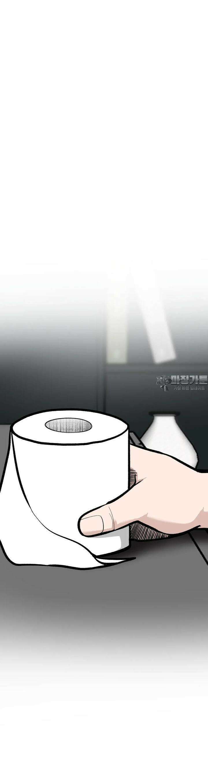 하라는 공부는 안하고 68화 9
