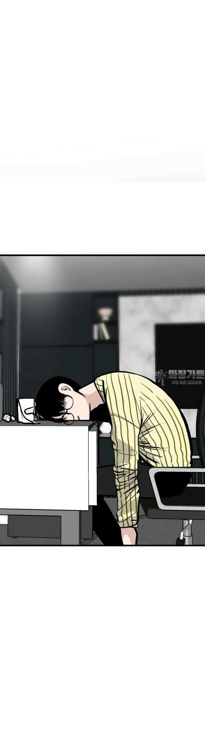 하라는 공부는 안하고 68화 10