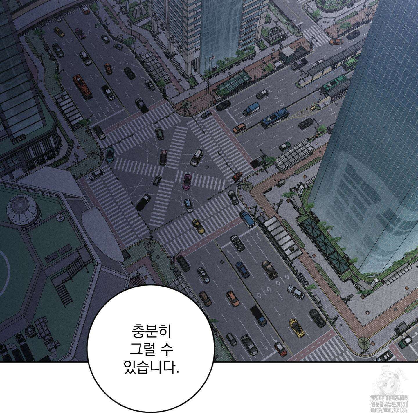 염원하소서 62화 2