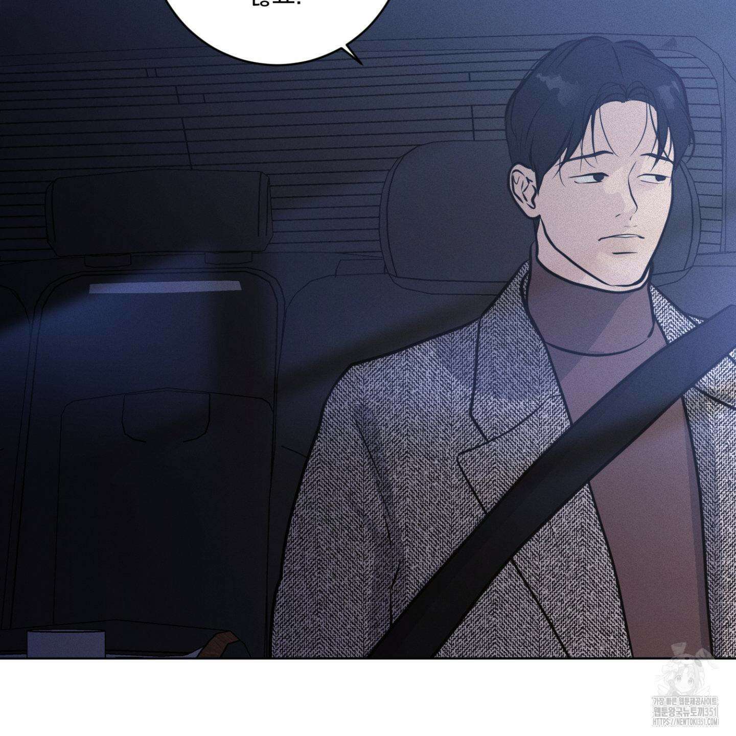 염원하소서 62화 5