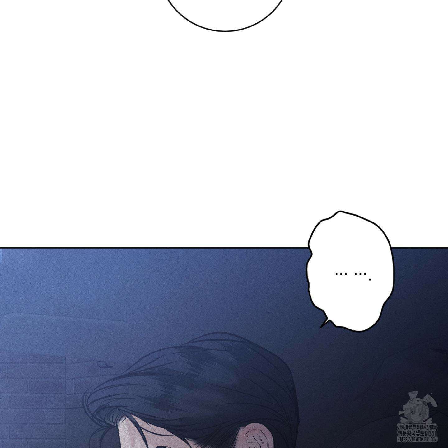 염원하소서 62화 15