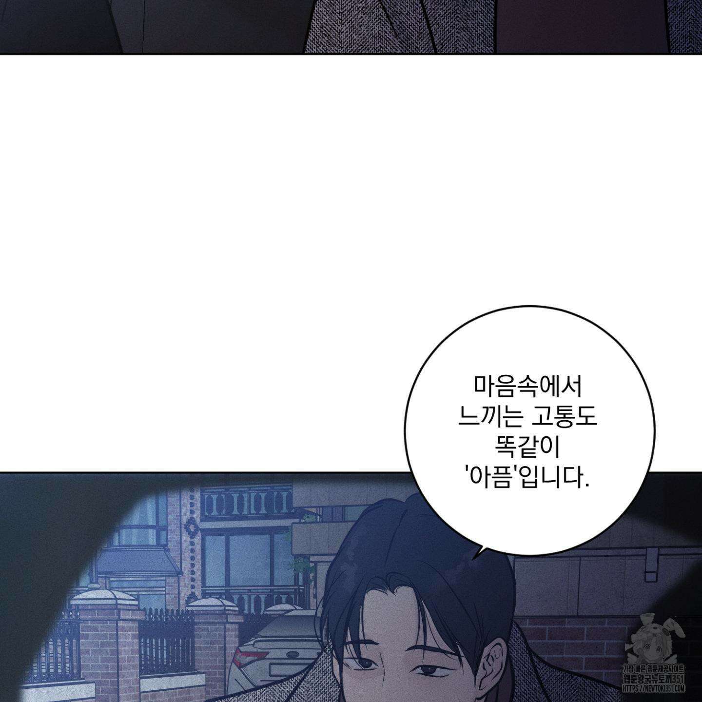 염원하소서 62화 19