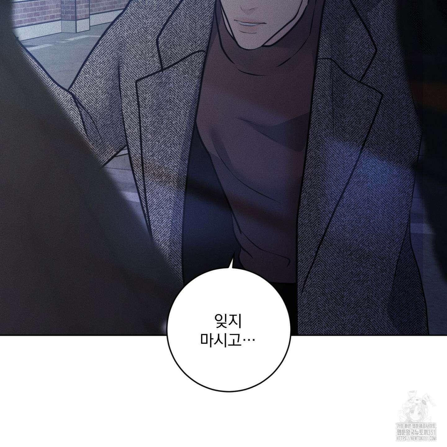 염원하소서 62화 20