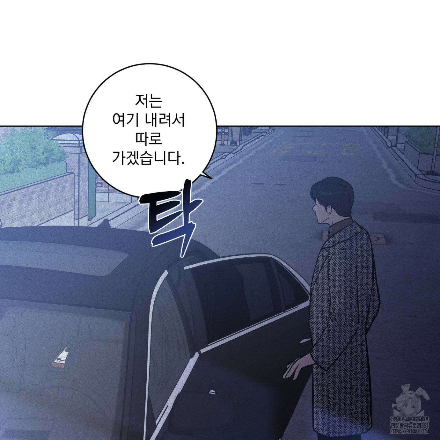 염원하소서 62화 22