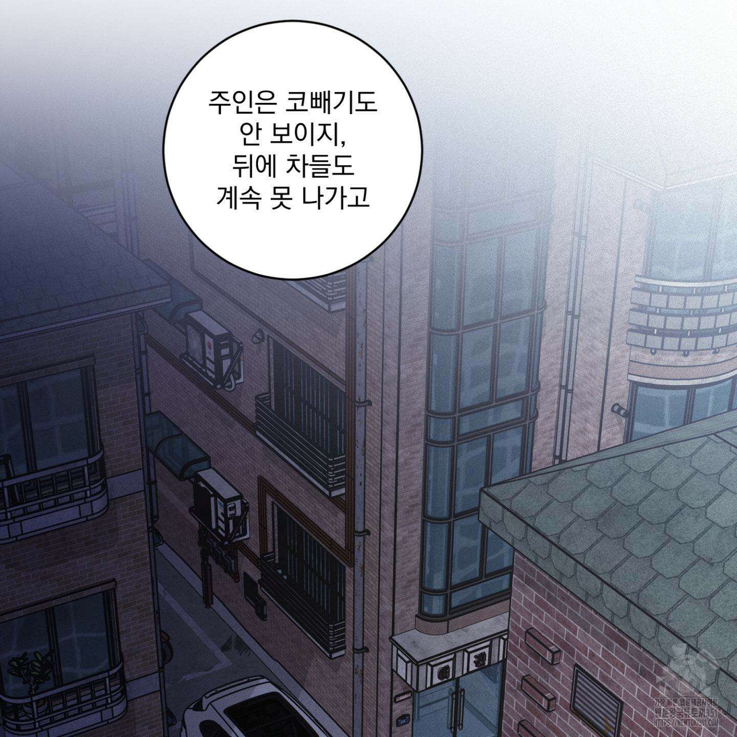 염원하소서 62화 29