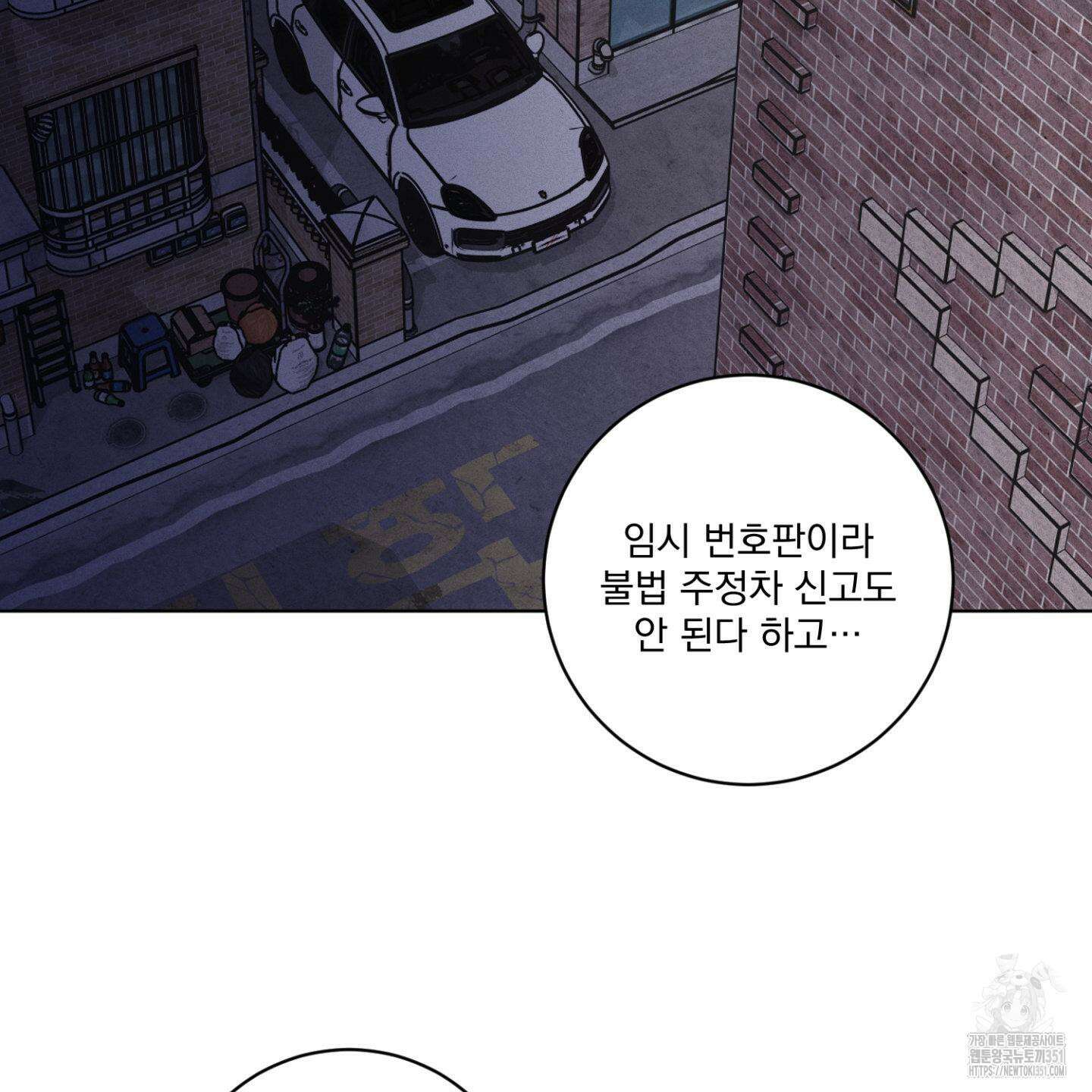 염원하소서 62화 30