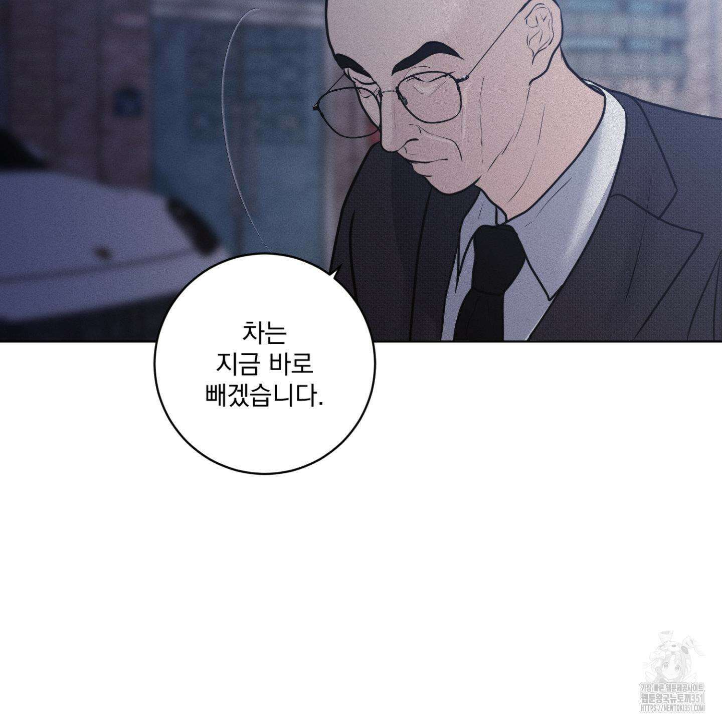염원하소서 62화 33