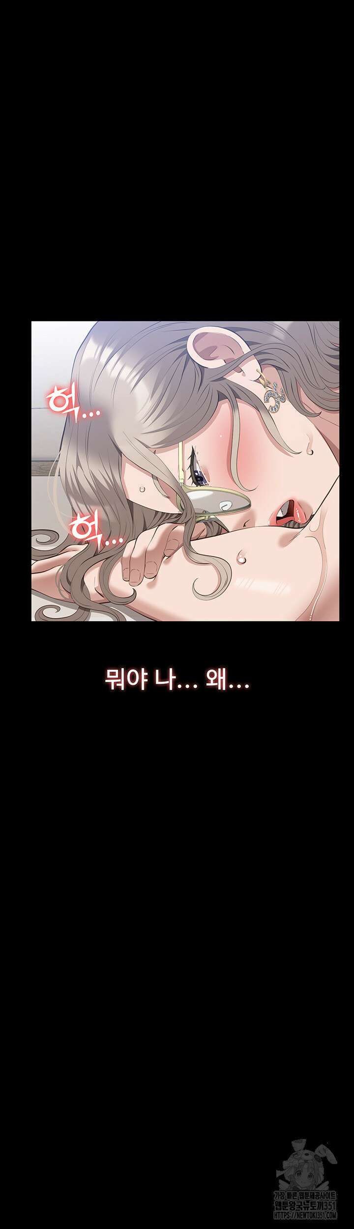 이력서 100화 2