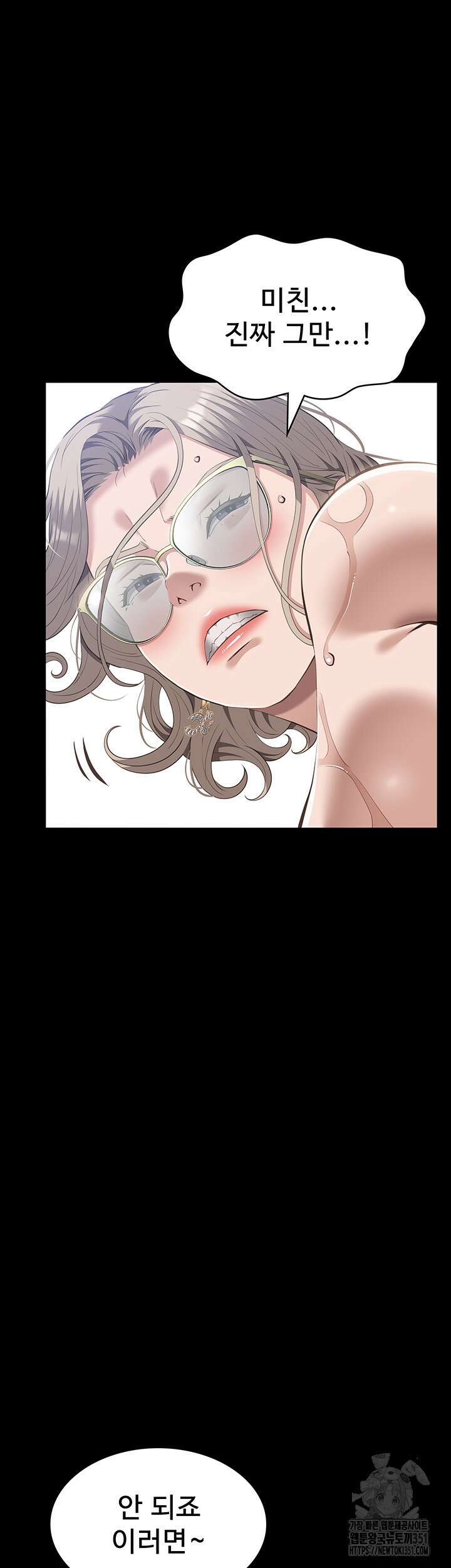 이력서 100화 7