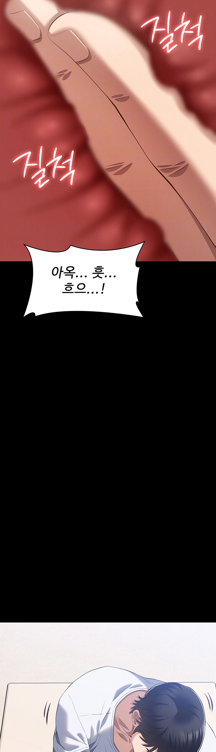 이력서 100화 9