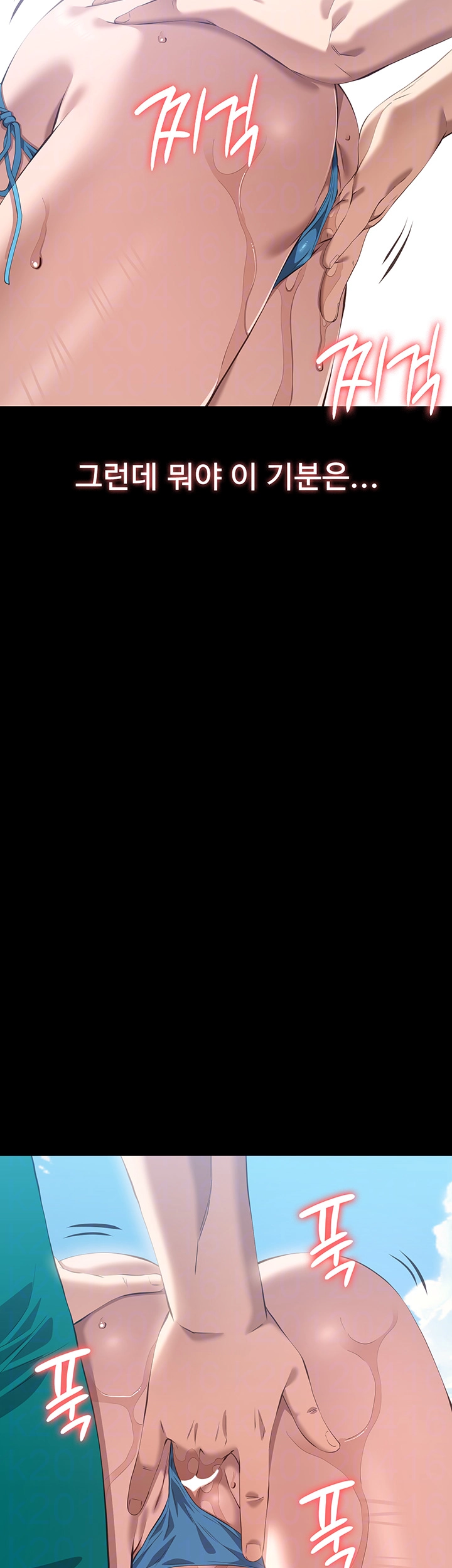 이력서 100화 12