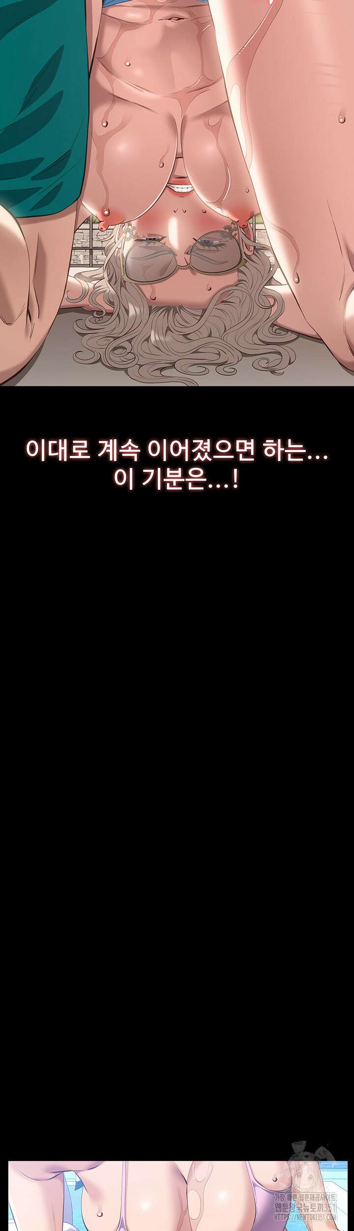 이력서 100화 13