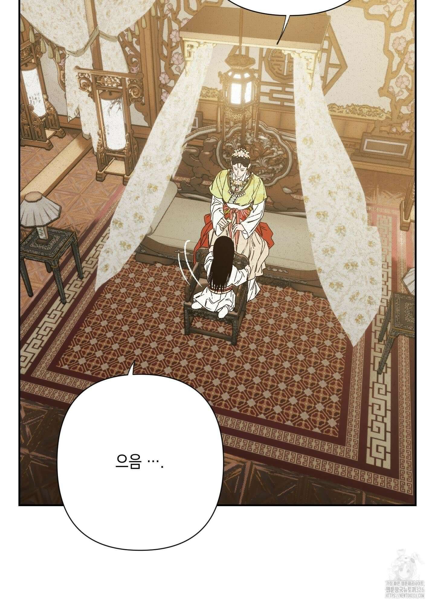 청청존사 53화 42