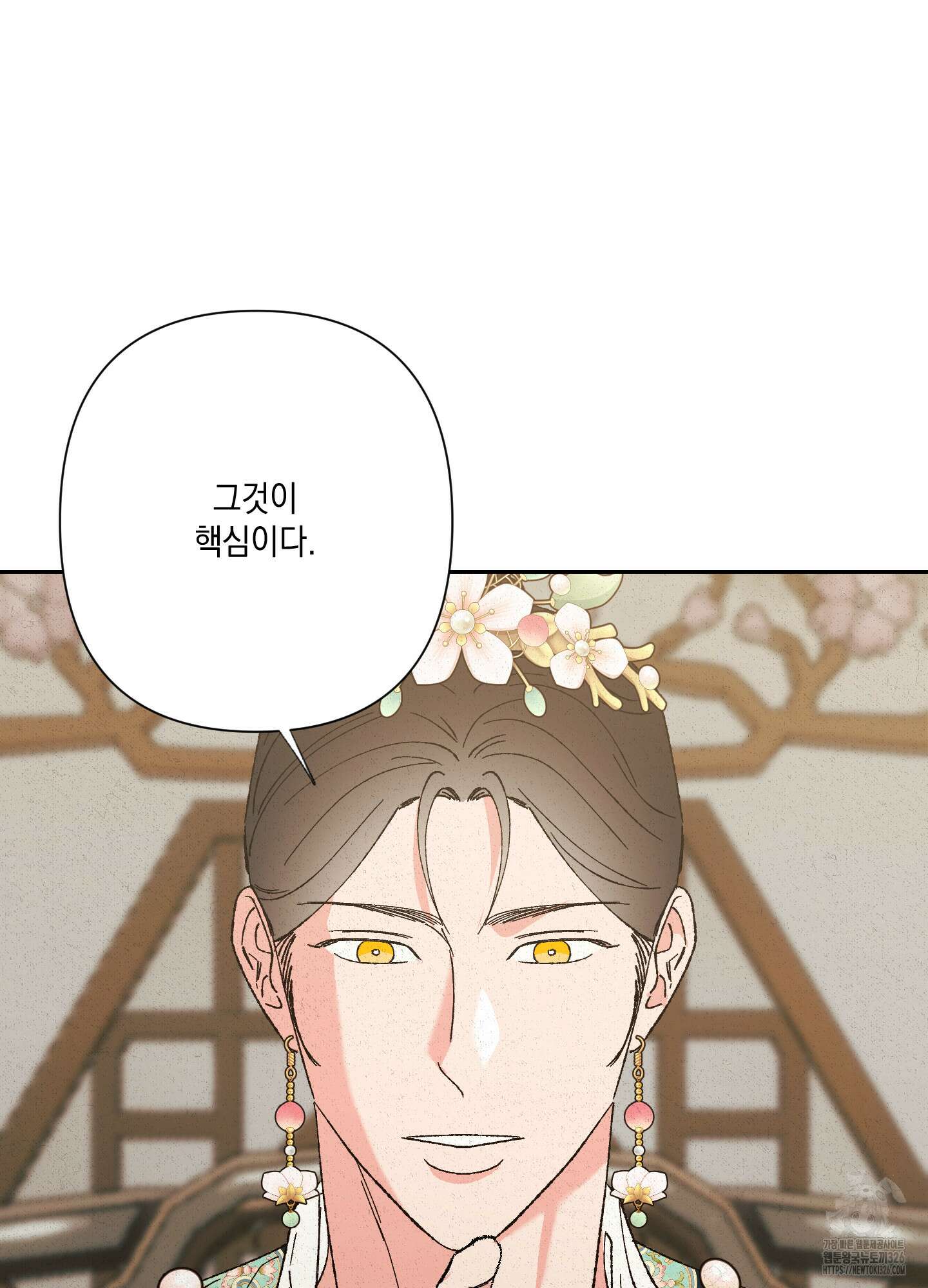 청청존사 53화 63