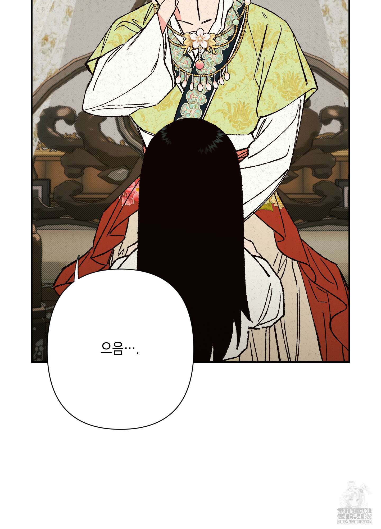 청청존사 53화 71