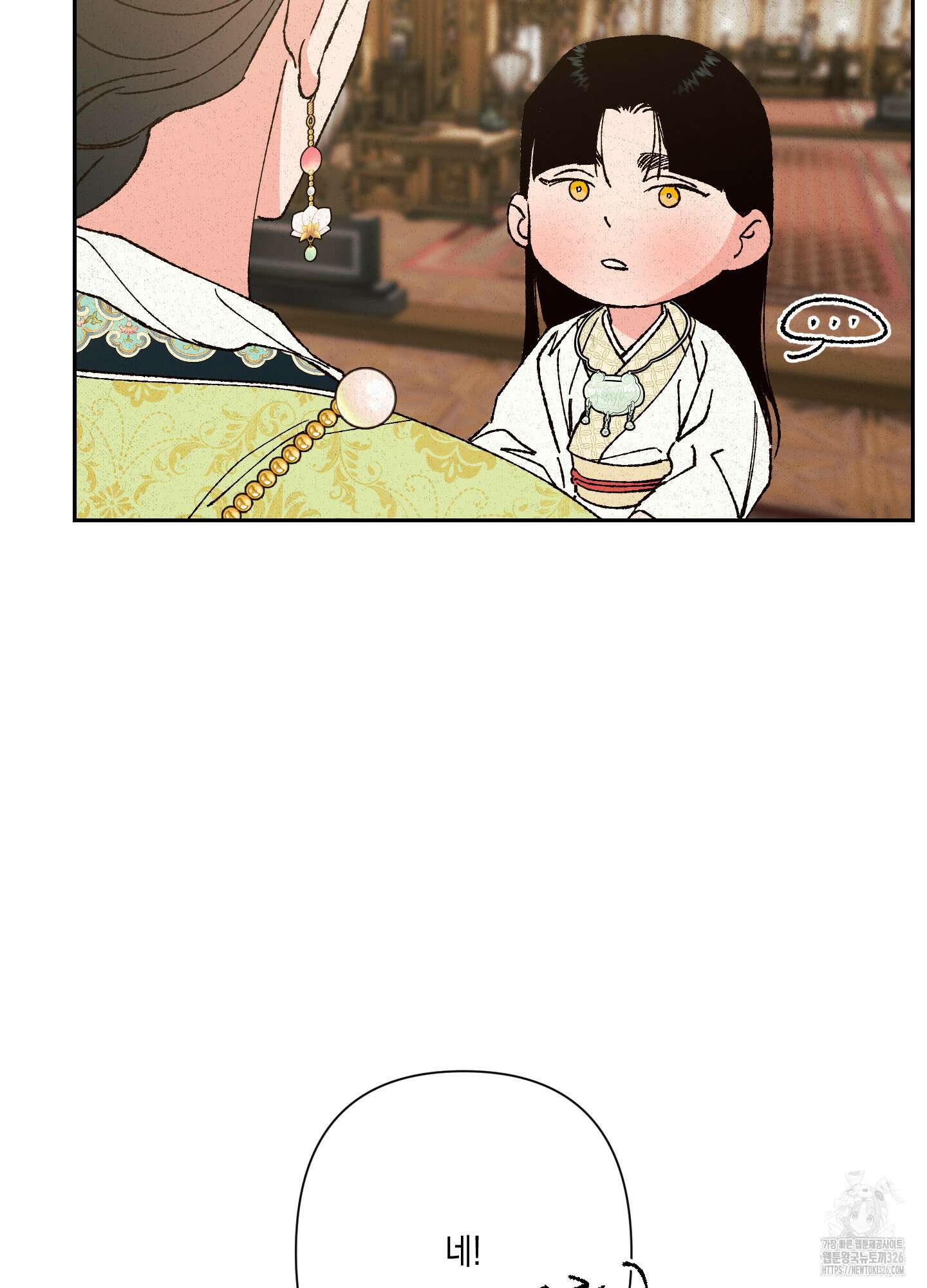 청청존사 53화 74