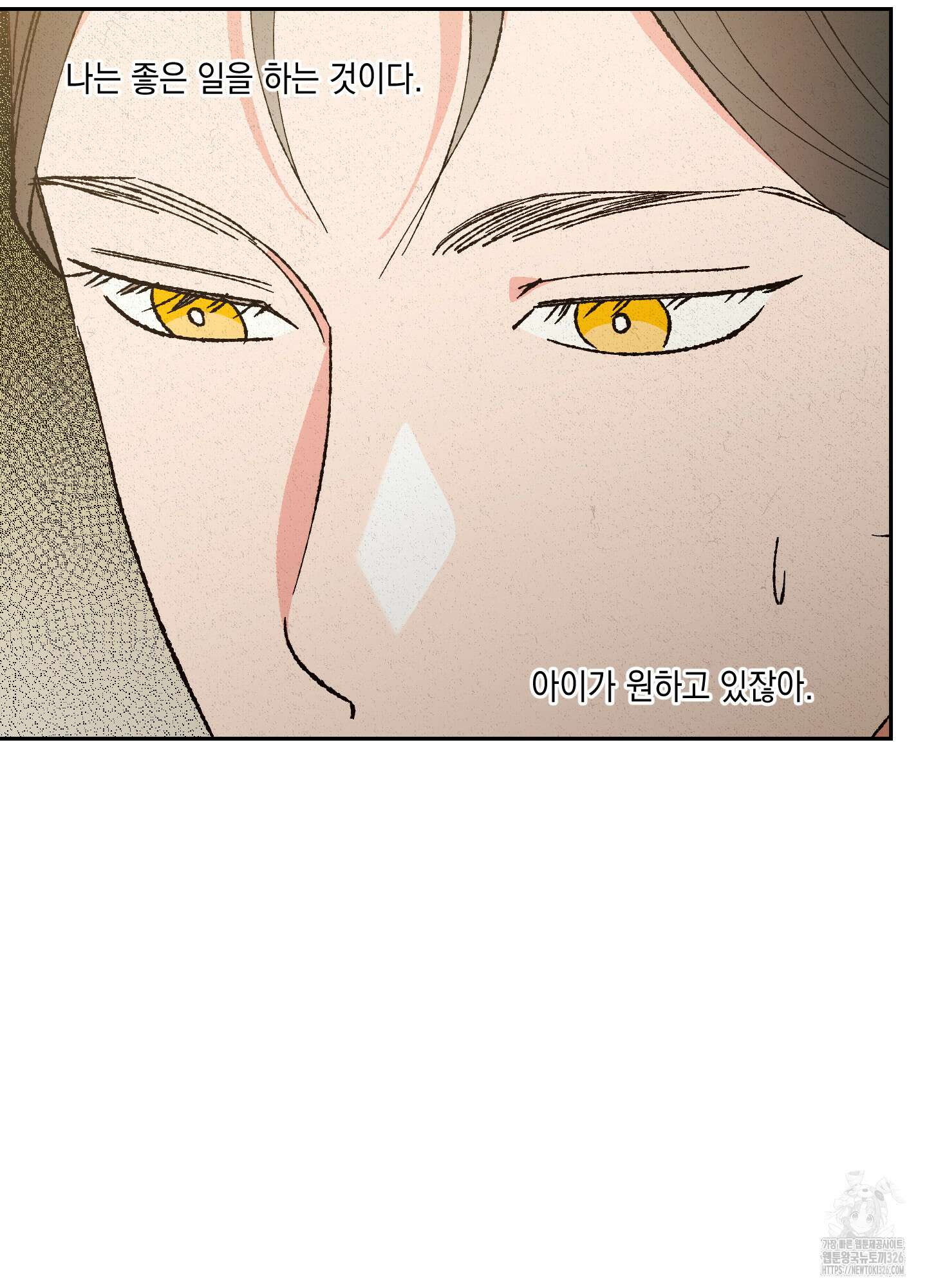청청존사 53화 78