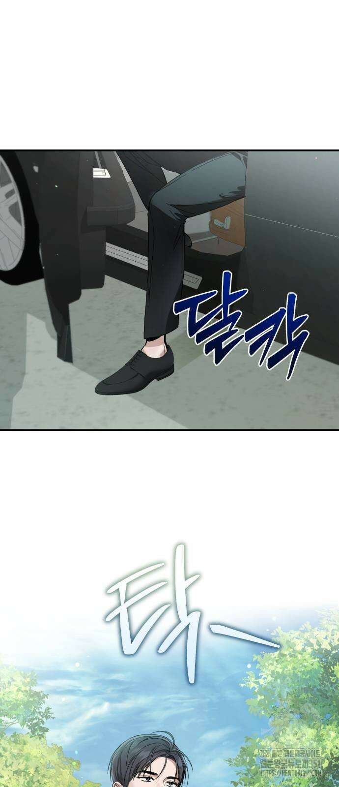 봄그늘 11화 6
