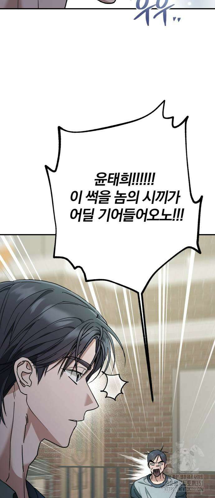 봄그늘 11화 9