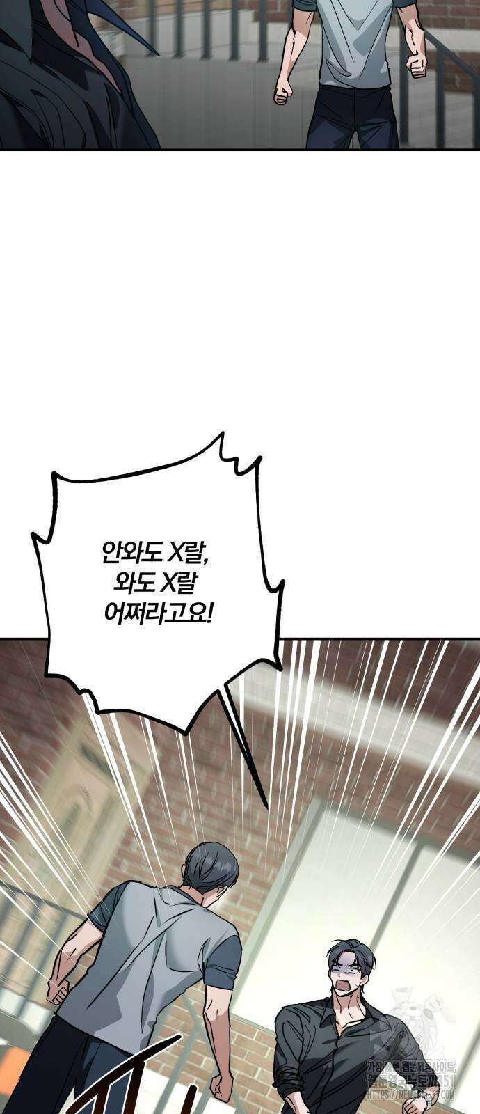봄그늘 11화 10